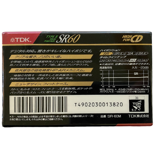 TDK SR 60 (1990-91 JPN) - Obrázek 2
