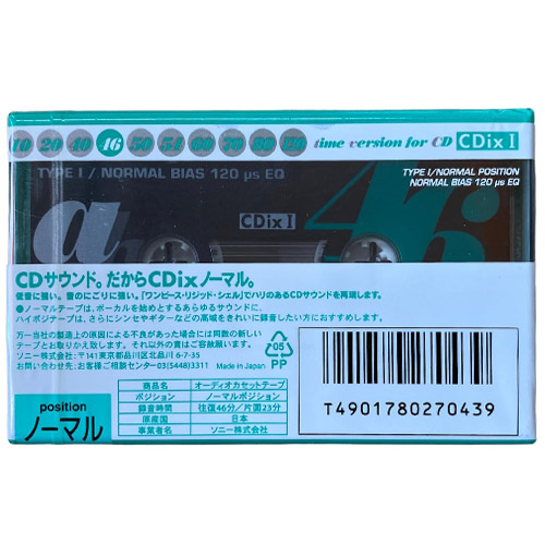 SONY Cdix I 46 (1994 JPN) - Obrázek 2