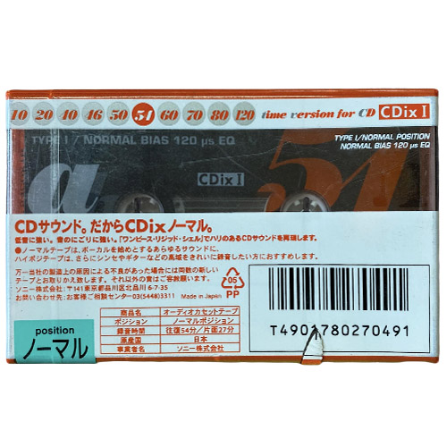 SONY Cdix I 54 (1994 JPN) - Obrázek 2