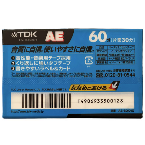 TDK AE60 4pack (2002-05 JPN) - Obrázek 3