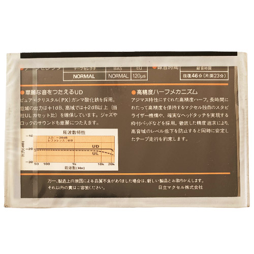 MAXELL UD 46 (1980-82 JPN) - Obrázek 2