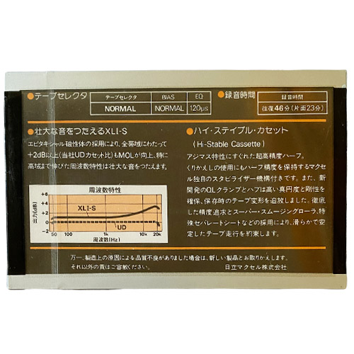 MAXELL XLI-S 46 (1980-82 JPN) - Obrázek 2