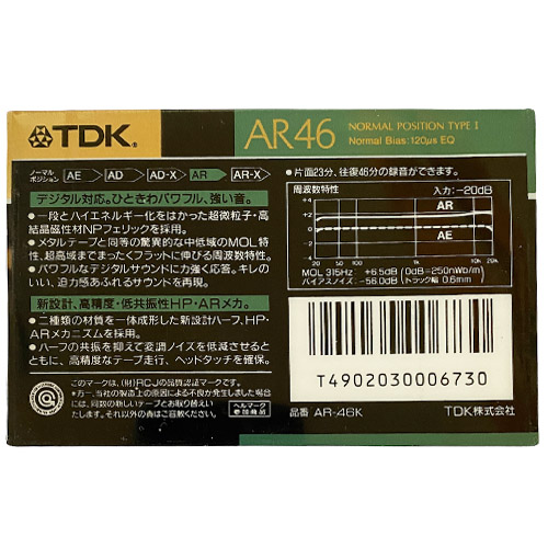 TDK AR 46 (1989 JPN) - Obrázek 2