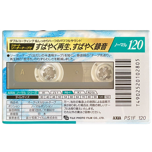 AXIA PS1 120 (1993-94 JPN) - Obrázek 2