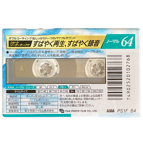 AXIA PS1 64 (1993-94 JPN) - Obrázek 2
