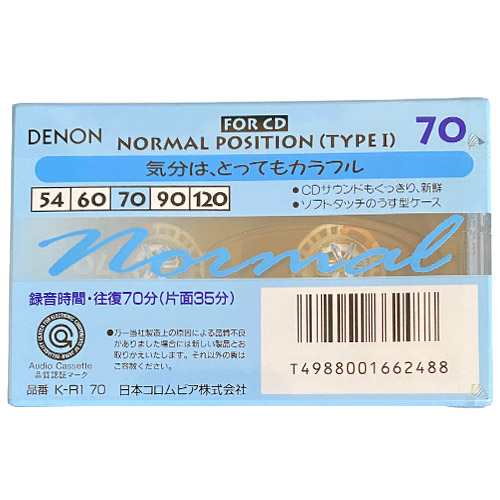 DENON K-RI 70 (1993-94 JPN) - Obrázek 2