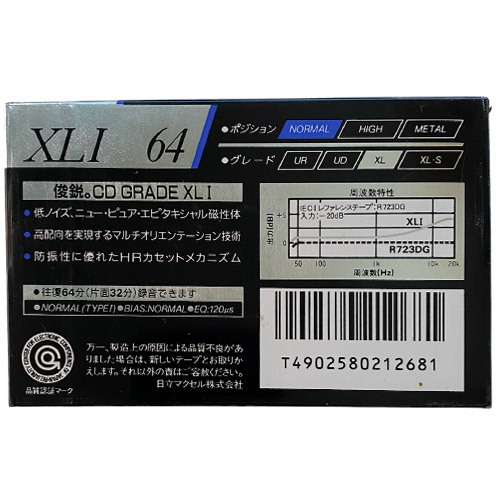 MAXELL XL I 64 (1990-91 JPN) - Obrázek 2