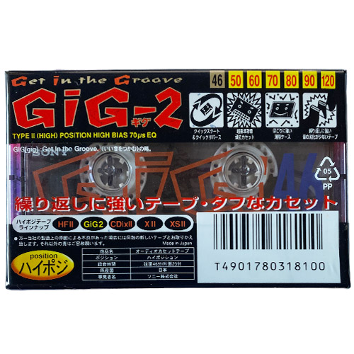 SONY GIG-2 46 (1995 JPN) - Obrázek 2