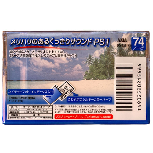 AXIA PS1 74 (2001 JPN) - Obrázek 2