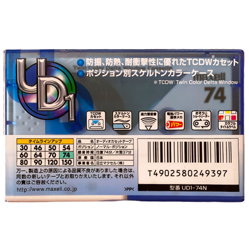 MAXELL UD1 74 (2000-01 JPN) - Obrázek 2