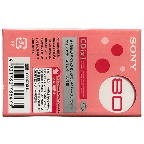SONY CDix I 80 (2001-05) - Obrázek 2