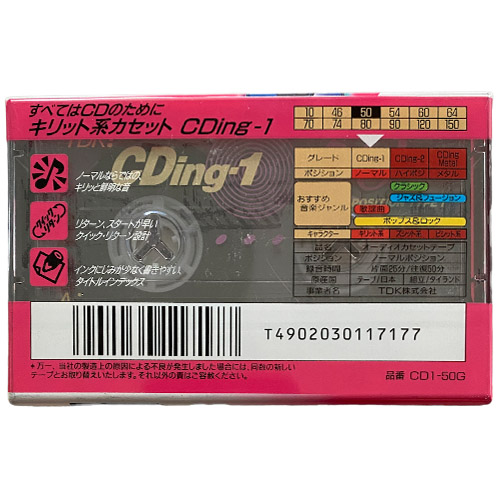 TDK CDing1 50 (1996 JPN) - Obrázek 2