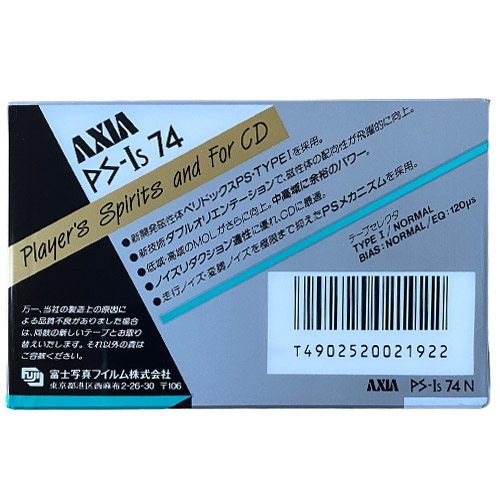 AXIA PS-Is 74 (1988 JPN) - Obrázek 2