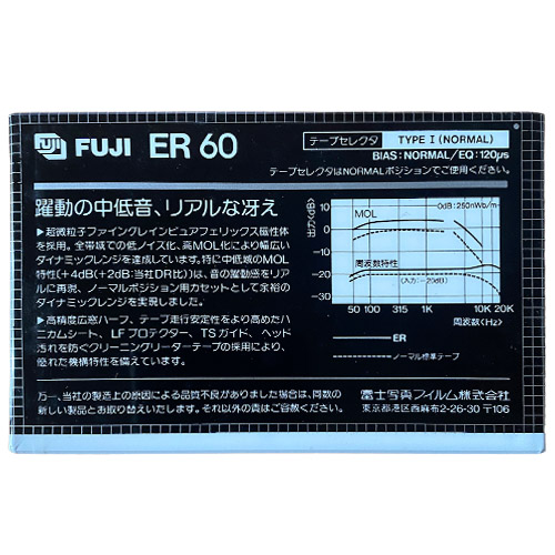 FUJI ER 60 (1982-84 JPN) - Obrázek 2