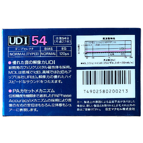 MAXELL UDI 54 (1985 JPN) - Obrázek 2