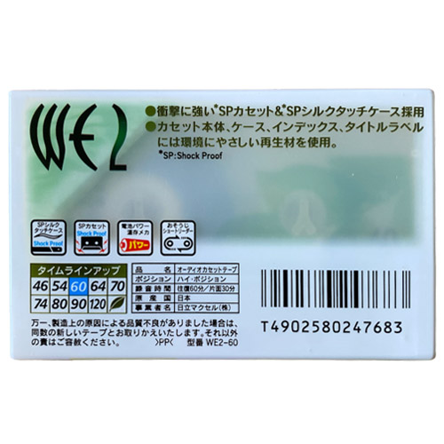 MAXELL WE2 60 (1999 JPN) - Obrázek 2