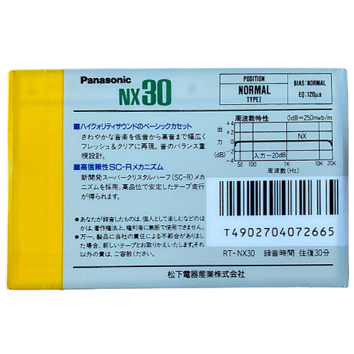 PANASONIC NX 30 (1989-93 JPN) - Obrázek 2