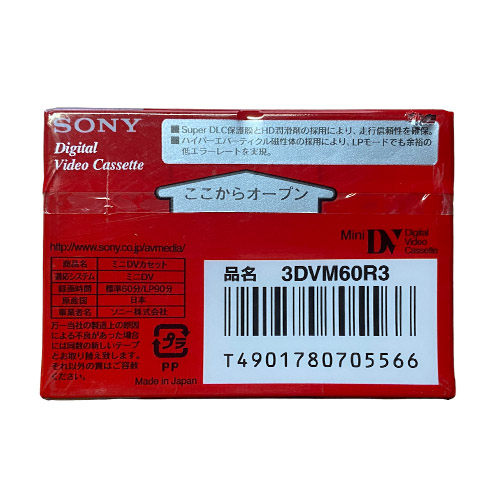 SONY MiniDV 60 (3pack) - Obrázek 2