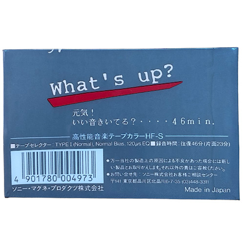 SONY What´s UP? 46 - Obrázek 2