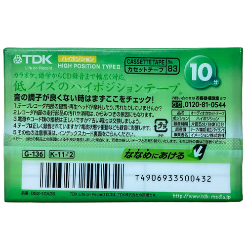 TDK 10 Type II (2pack) - Obrázek 2