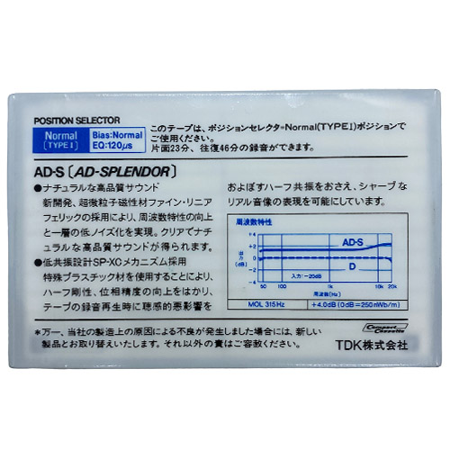 TDK DS 46 a AD-S 46 (1984 JPN) - Obrázek 4