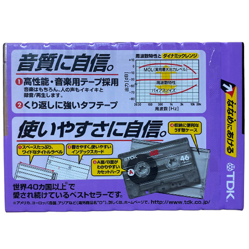 TDK AE 46 (11pack) - Obrázek 2