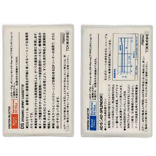 TDK DS 46 a AD-S 46 (1984 JPN) - Obrázek 2