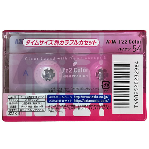 AXIA J’z2 54 (2002-06 JPN) - Obrázek 2
