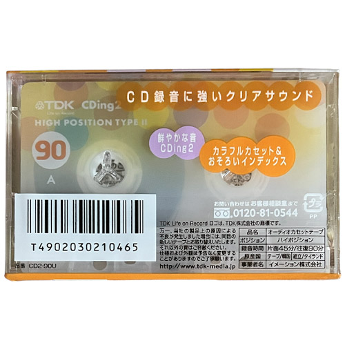 TDK CDing2 90 (2002-05 JPN) - Obrázek 2