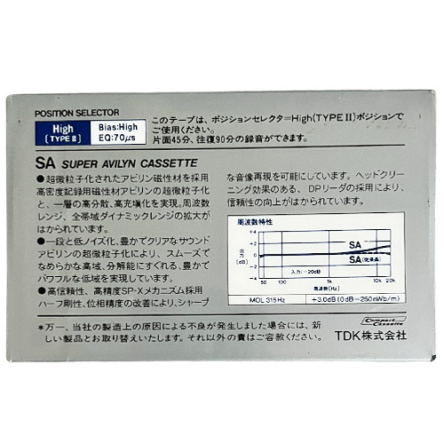 TDK SA 90 (1985-86 JPN) - Obrázek 2