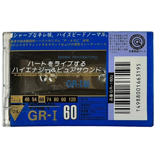 DENON GR-I 60 (1993-94 JPN) - Obrázek 2