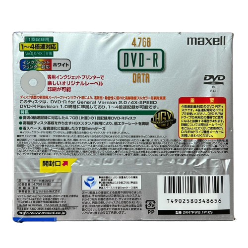 MAXELL DVD-R (10pack) - Obrázek 3