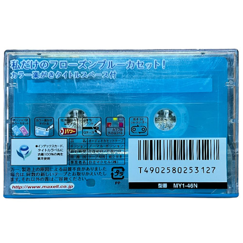 MAXELL My1 46 (2000-01 JPN) - Obrázek 2