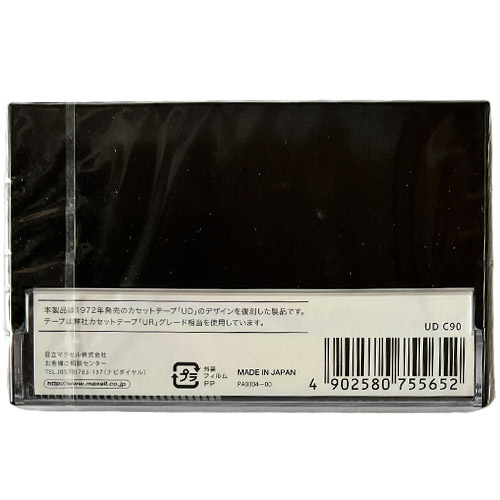 MAXELL UD C90 (50th Anniversary) - Obrázek 2