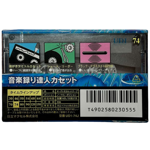 MAXELL UD I 74 (1995-96 JPN) - Obrázek 2
