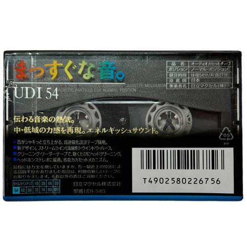 MAXELL UDI 54 (1994-95) - Obrázek 2