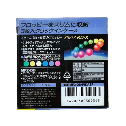 MAXELL diskety 3,5 MF2-DD (3pack) - Obrázek 2