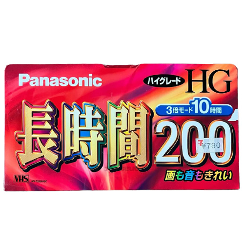PANASONIC HG 200 VHS