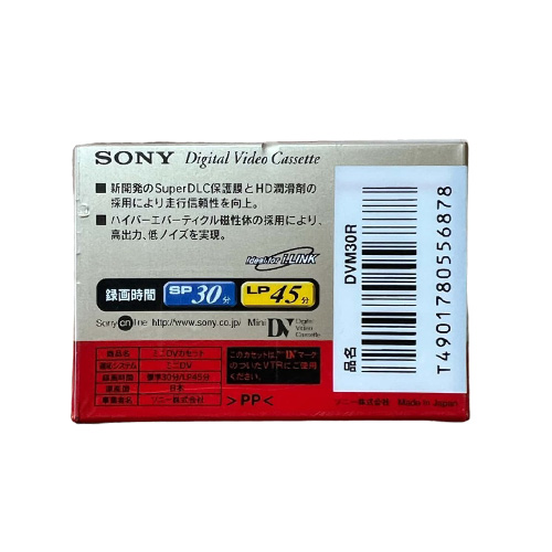 SONY MiniDV 30 - Obrázek 2