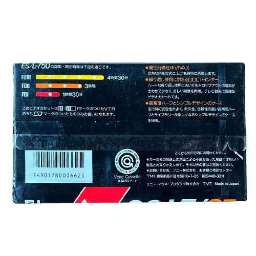 SONY Dynamcron ES L-750 βeta (2pack) - Obrázek 3