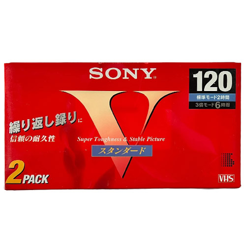 SONY V 120 VHS 2pack (JPN)