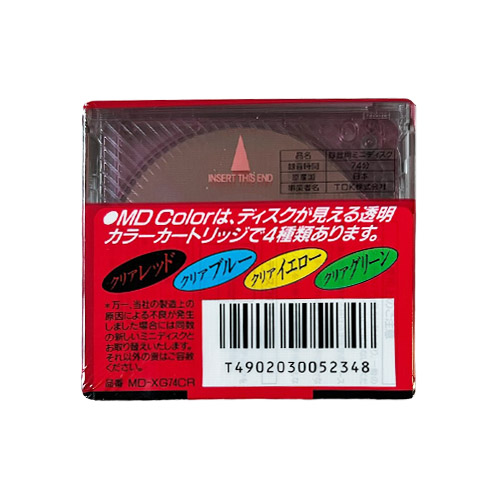 TDK MD 74 Color Red - Obrázek 2