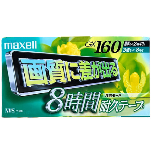 MAXELL GX 160 VHS