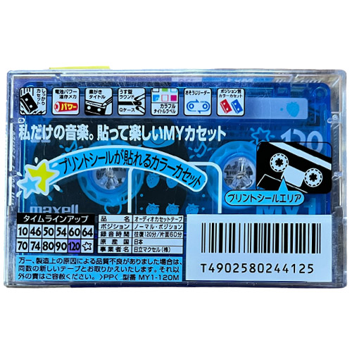 MAXELL My1 120 (1999 JPN) - Obrázek 2