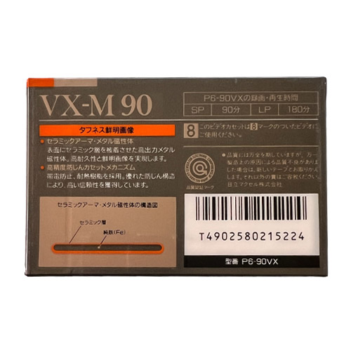 MAXELL VX-M 90 Video8 - Obrázek 2