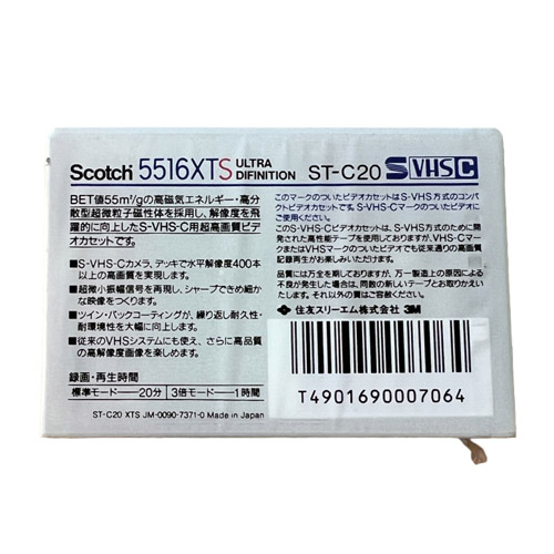 SCOTCH XTS20 S-VHS C - Obrázek 2