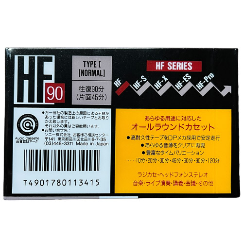 SONY HF 90 (1989 JPN) - Obrázek 2