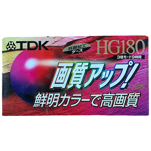 TDK HG 180 VHS