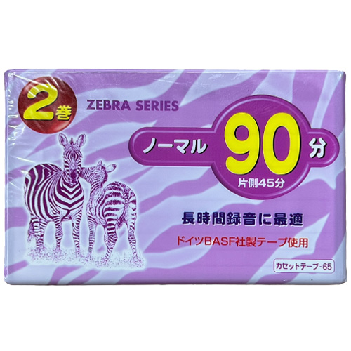 Zebra Series 90 (2pack)