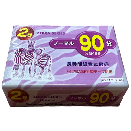 Zebra Series 90 (2pack) - Obrázek 2